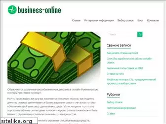business-online.kz