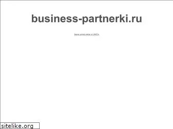 business-partnerki.ru