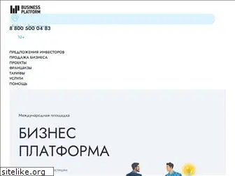 business-platform.ru