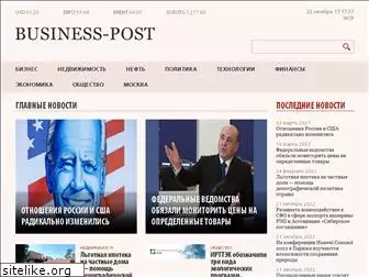 business-post.ru