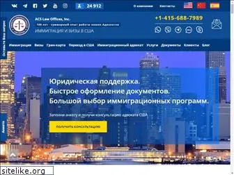 business-visa-usa.ru