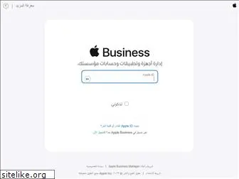 business.apple.com