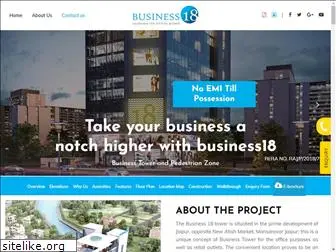 business18.in