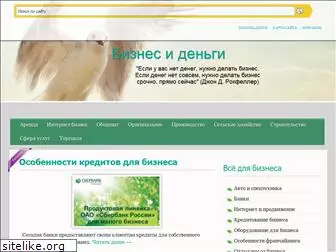 businessandmoney.ru