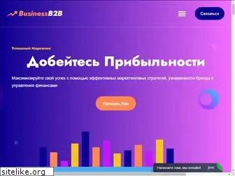 businessb2b.ru