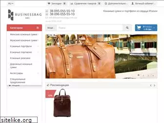 businessbag.com.ua