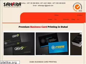 businesscardprintingdubai.com