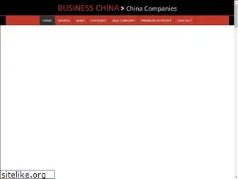 businesschina.cc