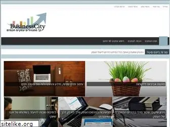 businesscity.co.il