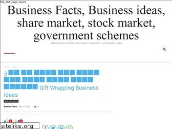 businessfacts.co.in