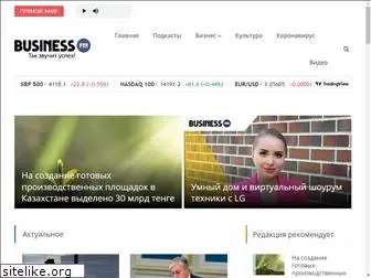 businessfm.kz