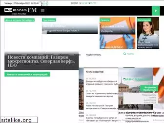 businessfm.spb.ru