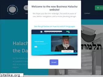 businesshalacha.com