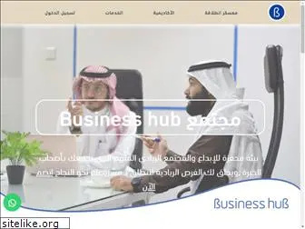 businesshub.com.sa