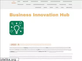 businessinnovationhub.co.jp
