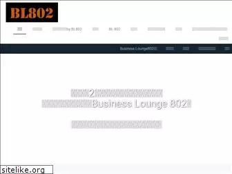 businesslounge802.jp