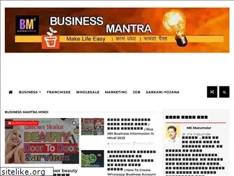 businessmanatra.blogspot.com