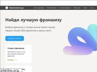 businessmens.ru