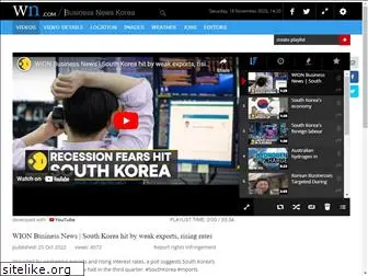 businessnewskorea.com
