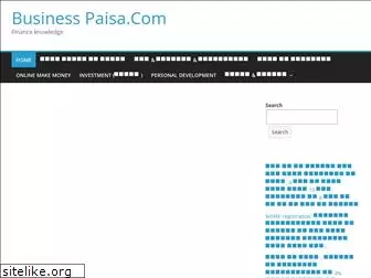 businesspaisa.com