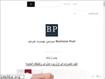 businesspostar.com
