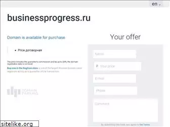 businessprogress.ru