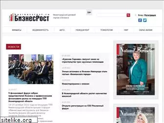 businessrost.ru