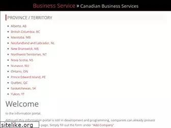 businessservice.cc