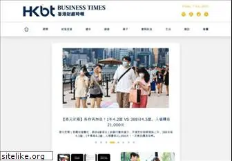 businesstimes.com.hk