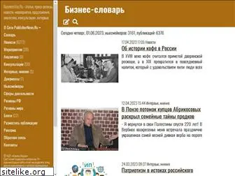 businessvoc.ru thumbnail