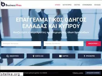 businessvres.com