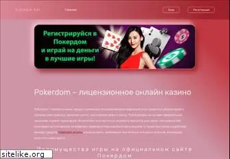 businka-nn.ru