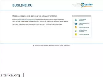 busline.ru