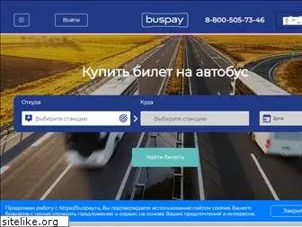 buspay.ru