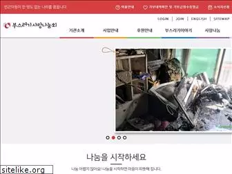 busrugy.or.kr