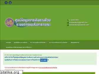 bussaraburi.com