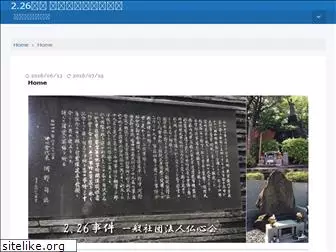 busshinkai.or.jp thumbnail