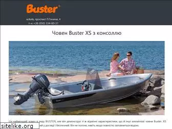 buster.com.ua