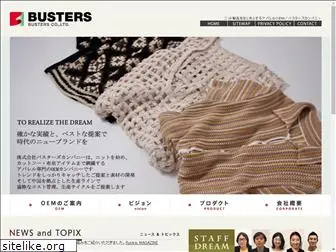 busters.co.jp