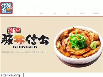 butadon-shingen.com
