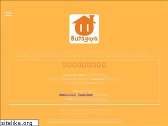 butagoya.jimdo.com