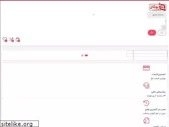 butanemarket.ir