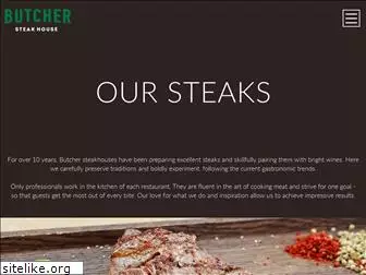 butchersteak.ru