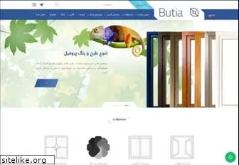 butia.ir