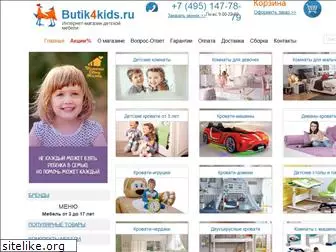 butik4kids.ru