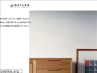 butler-furniture.jp