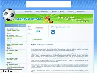 butsa.ru