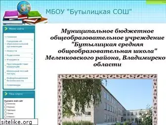 butschool-melen.ucoz.ru