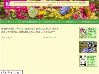 butterfly-garden.jp