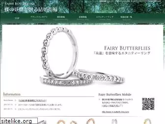 butterfly-ring.com